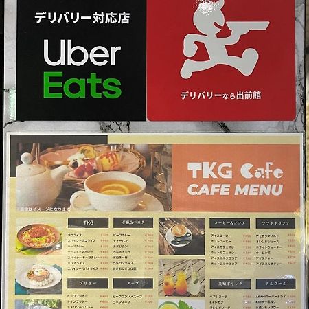 Fujiko Building 3F - Vacation Stay 35722V โยโกสุกะ ภายนอก รูปภาพ